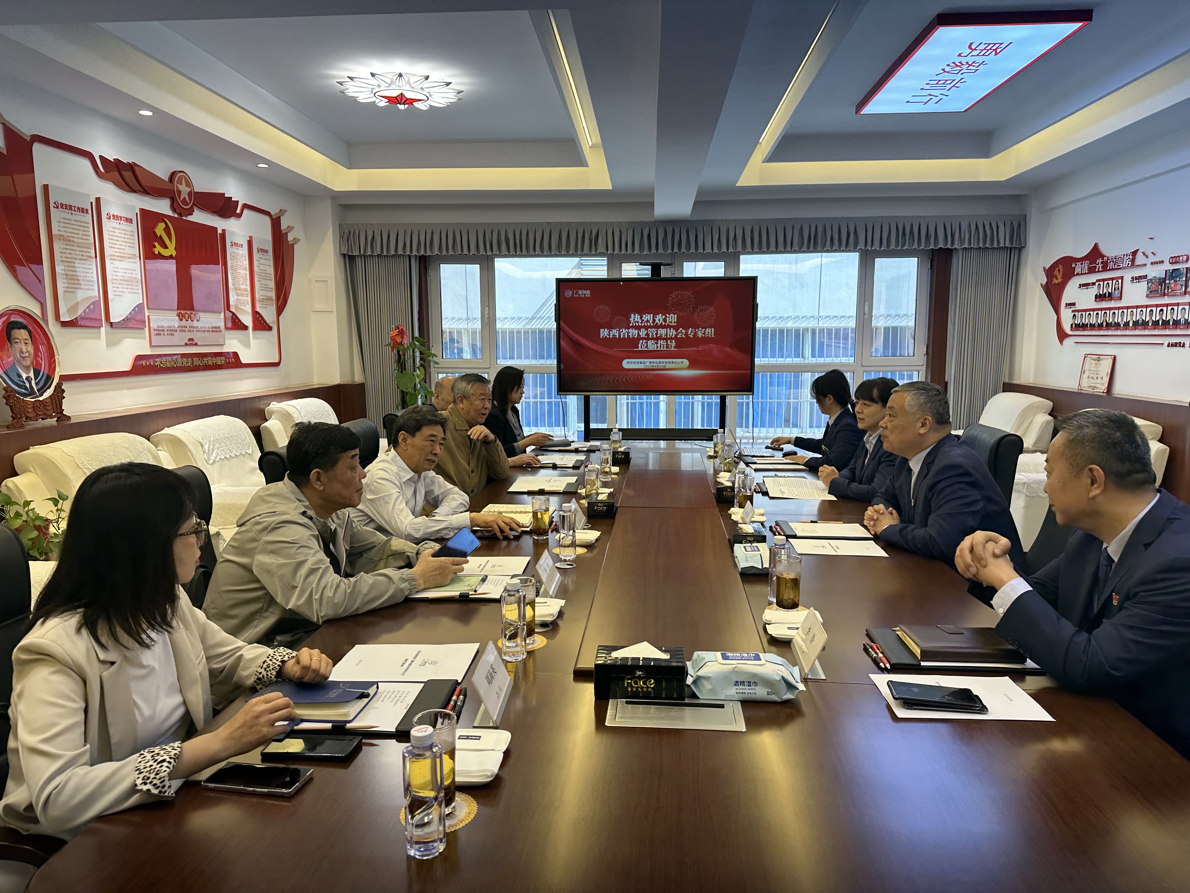 陜西省物業(yè)管理協(xié)會(huì)赴廣瑞物業(yè)公司調(diào)研